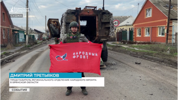 В Суджу доставили гуманитарный груз от жителей Брянской области
