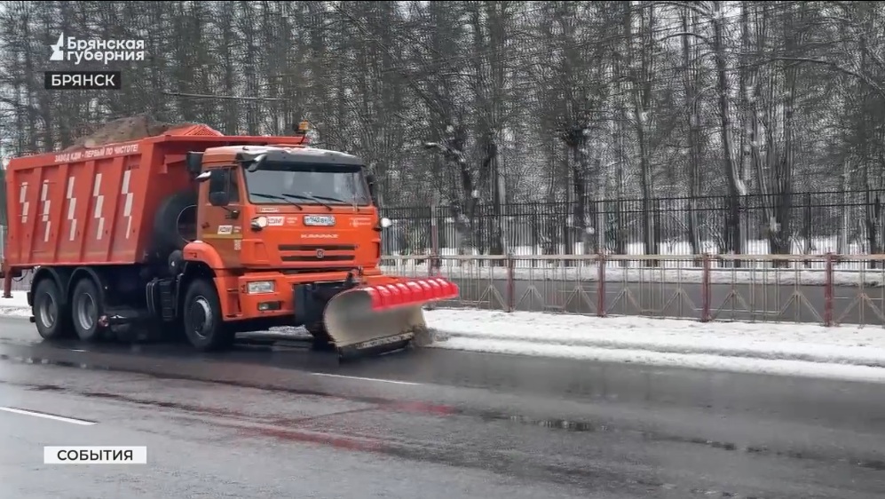 Из-за погодных условий специалисты из Брянска в срочном порядке провели модернизацию оборудования