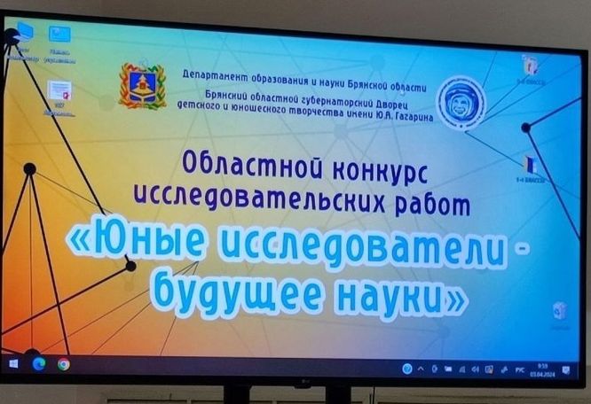 Учащаяся Митьковской школы Климовского района заняла второе место в областном конкурсе