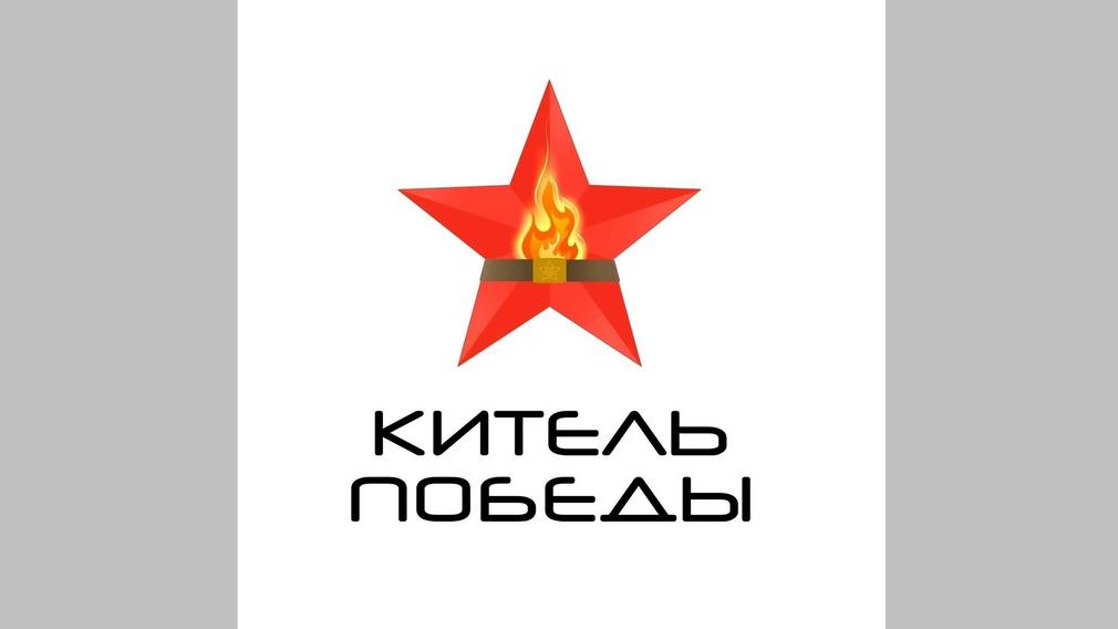 Брянцы активно принимают участие в акции «Китель Победы»