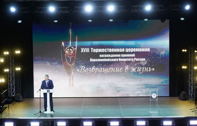 Губернатор Александр Богомаз тепло поприветствовал лауреатов премии «Возвращение в жизнь»