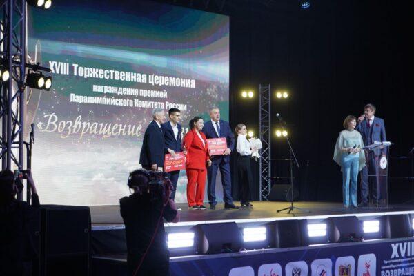 В Брянске прошла восемнадцатая церемония вручения премии «Возвращение в жизнь»