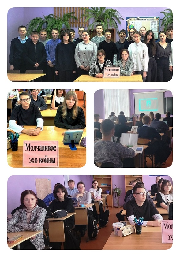 Для климовских школьников провели слайд-экскурсию о Победе