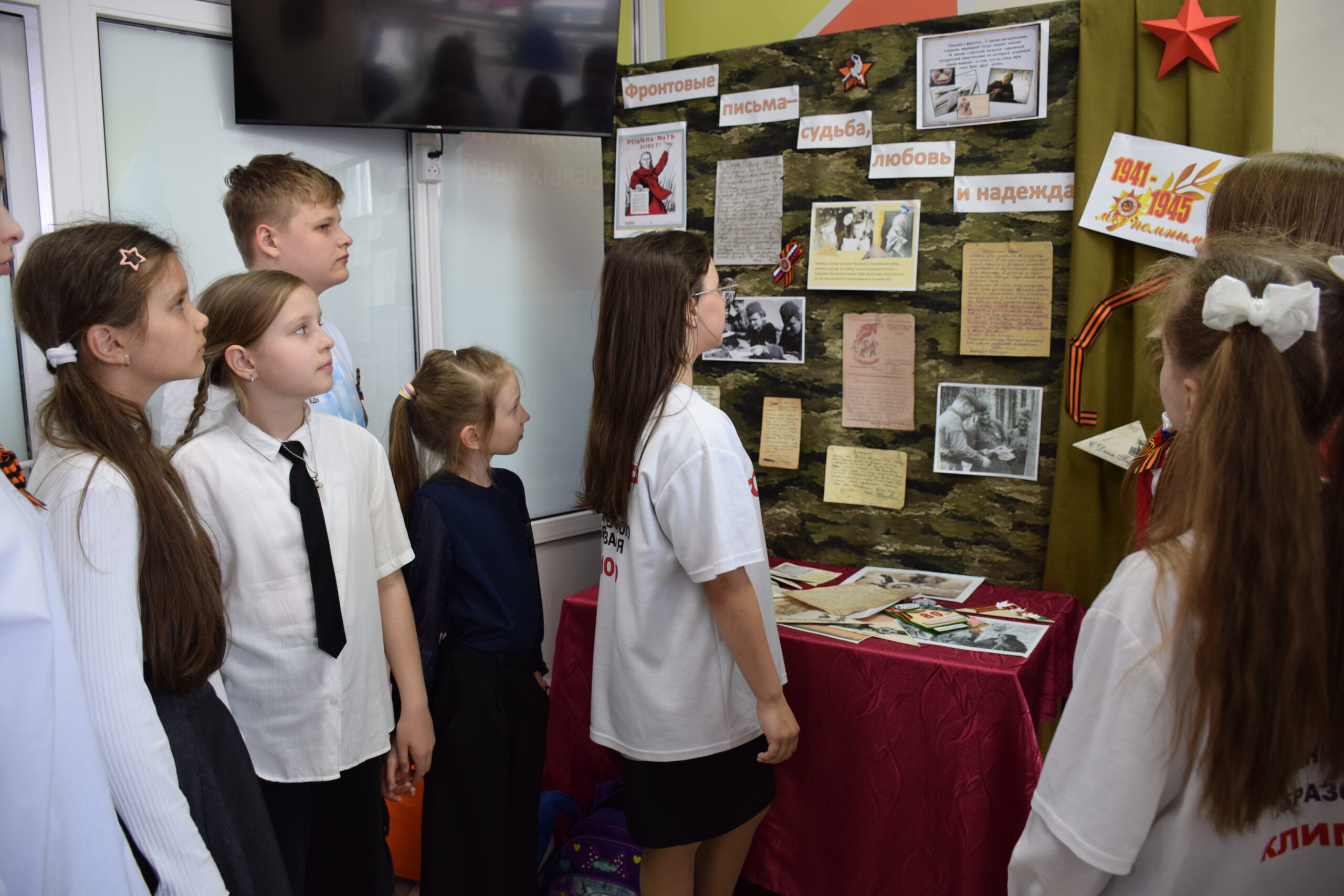 В Центре дополнительного образования поселка Климово прошло тематическое мероприятие