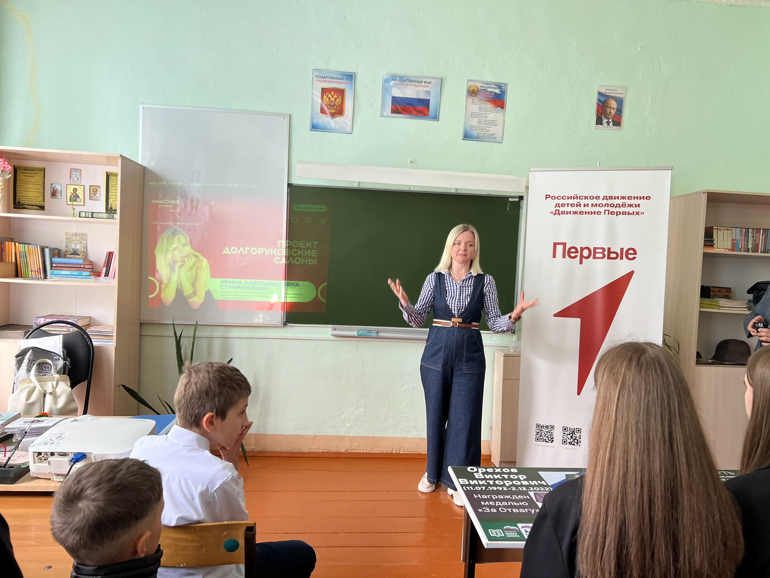 Интересная  встреча прошла в Хохловской школе