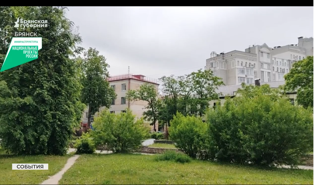 В Брянске в лидеры голосования для благоустройства в 2026 году вышел парк «Олимпийский»