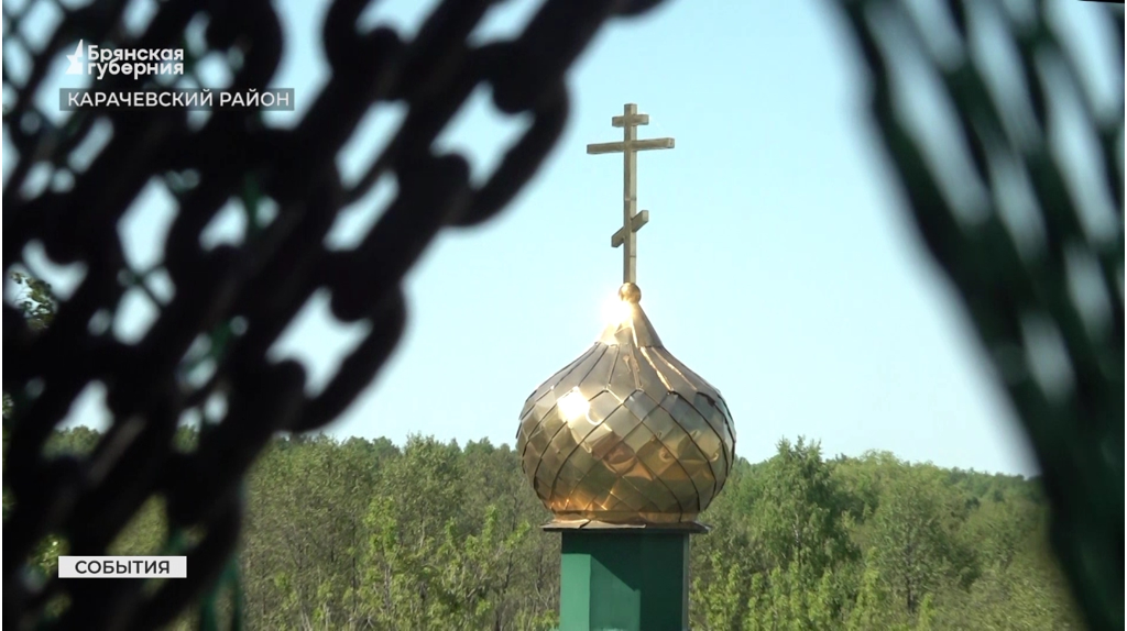 На Брянщине Никольский собор Николо-Одрина монастыря обрел новый колокол
