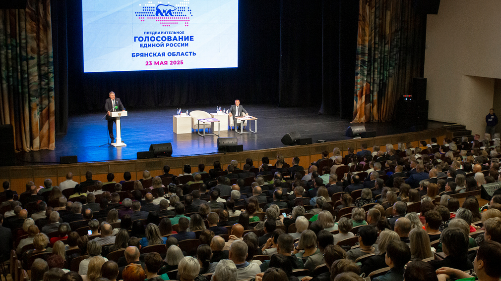 В Брянске Александр Богомаз и Николай Якушенко встретились с партактивом «Единой России»