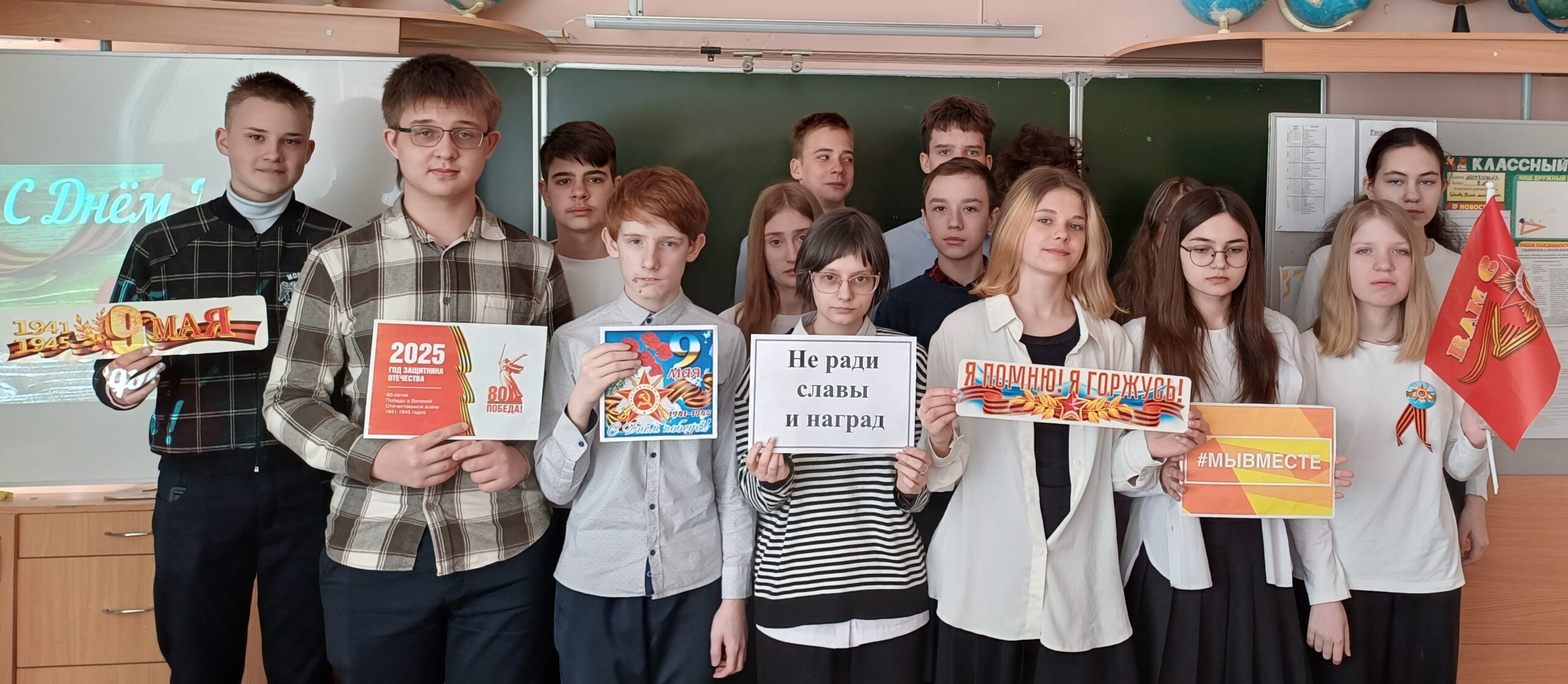 Урок истории для климовских школьников провели библиотекари