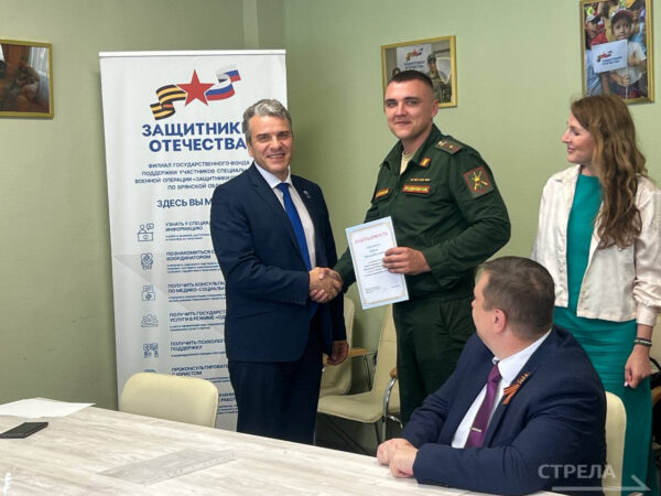 В Брянске состоялась встреча с участниками «Кубка Защитников Отечества»