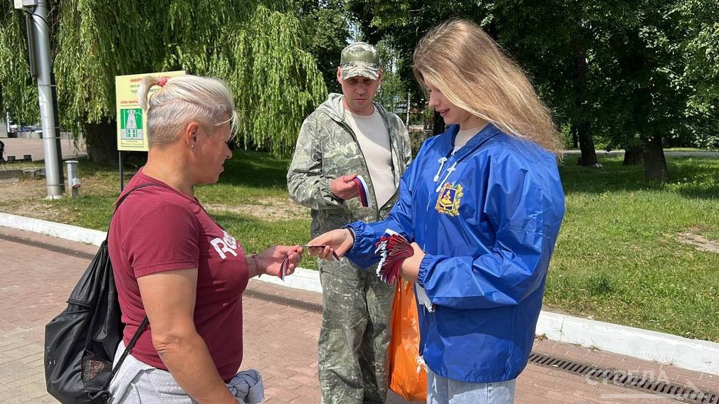 В Брянске провели акцию «Российский триколор»