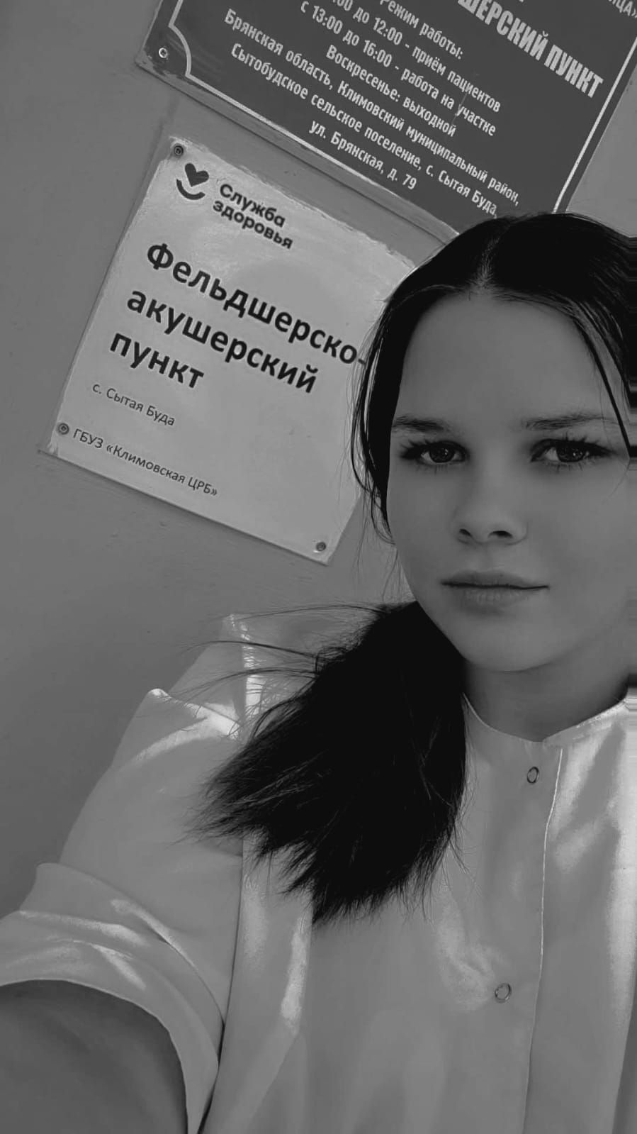 Елизавета Гуртовая движется к своей цели уверенно и целенаправленно.