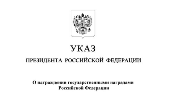 Звания «Заслуженный врач РФ» удостоен медик из Брянска