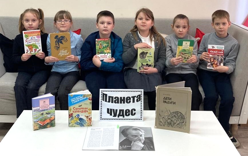 Юные климовчане путешествовали по сказкам Сладкова