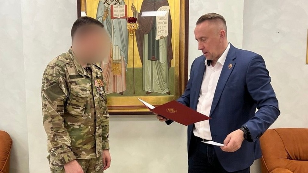 Брянскому бойцу СВО вручили медаль «За веру и доблесть»