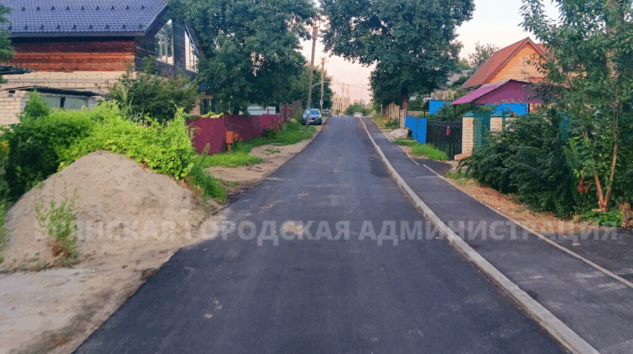 В Брянске на улице Городищенской уложили 550 метров асфальта