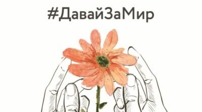 «Президент эффективно защищает интересы России»