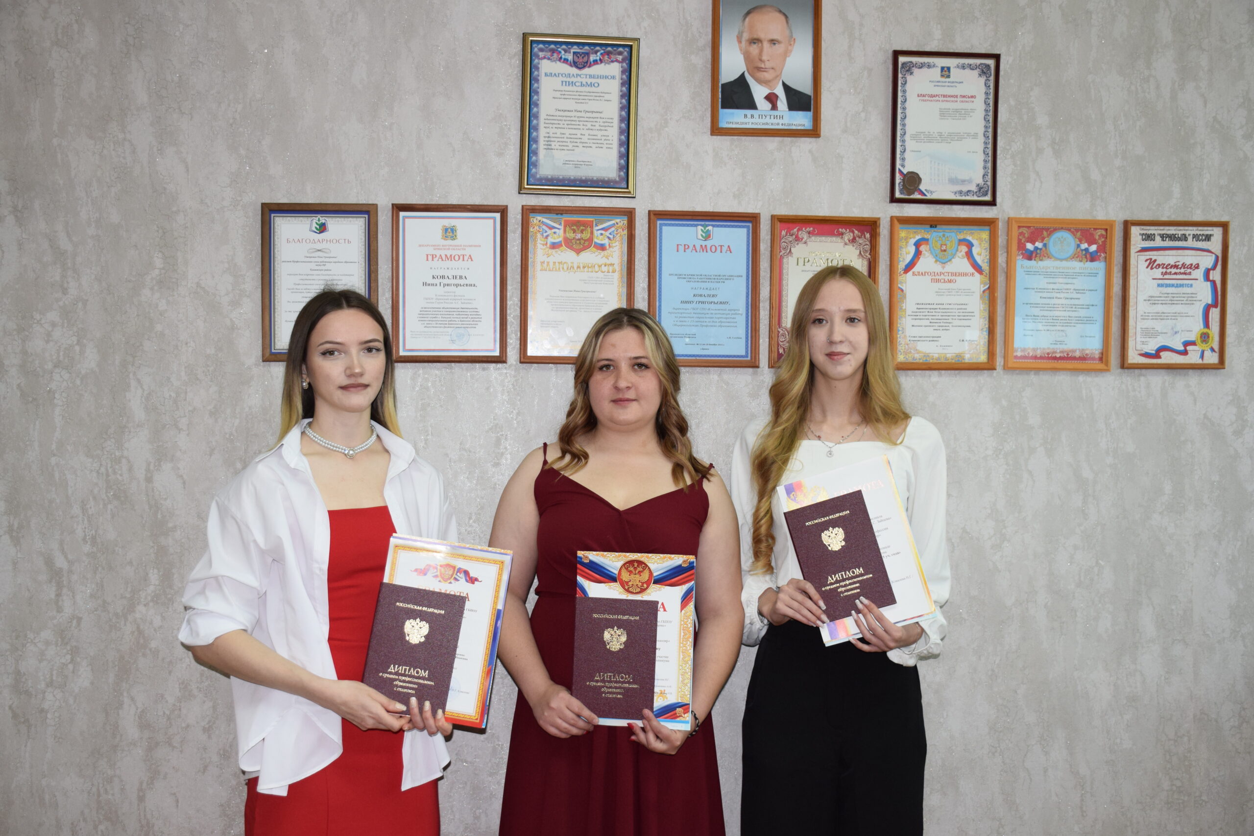 Из климовского филиала брянского техникума выпустили 60 специалистов