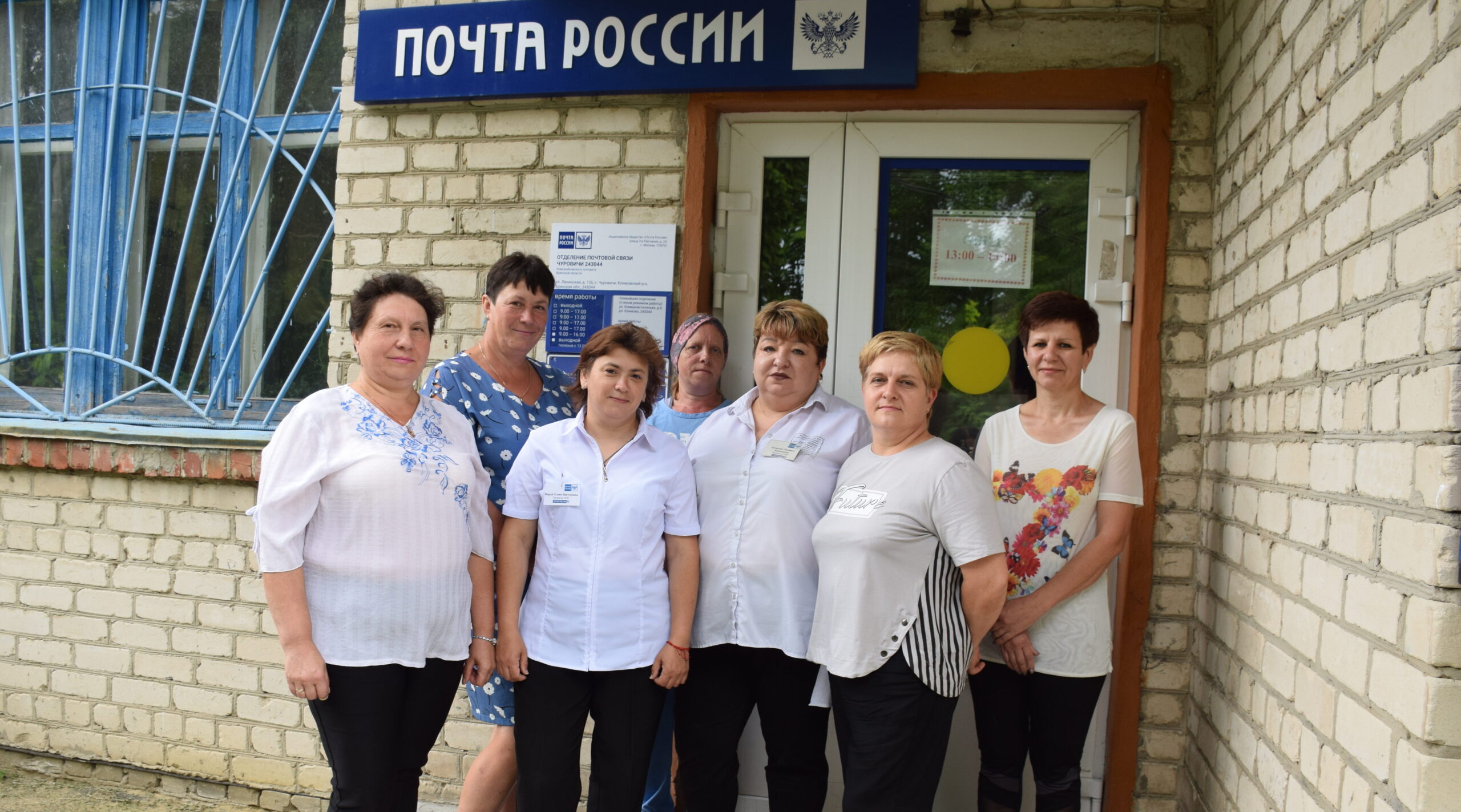 В Чуровичском отделении связи предлагают все виды почтовых услуг