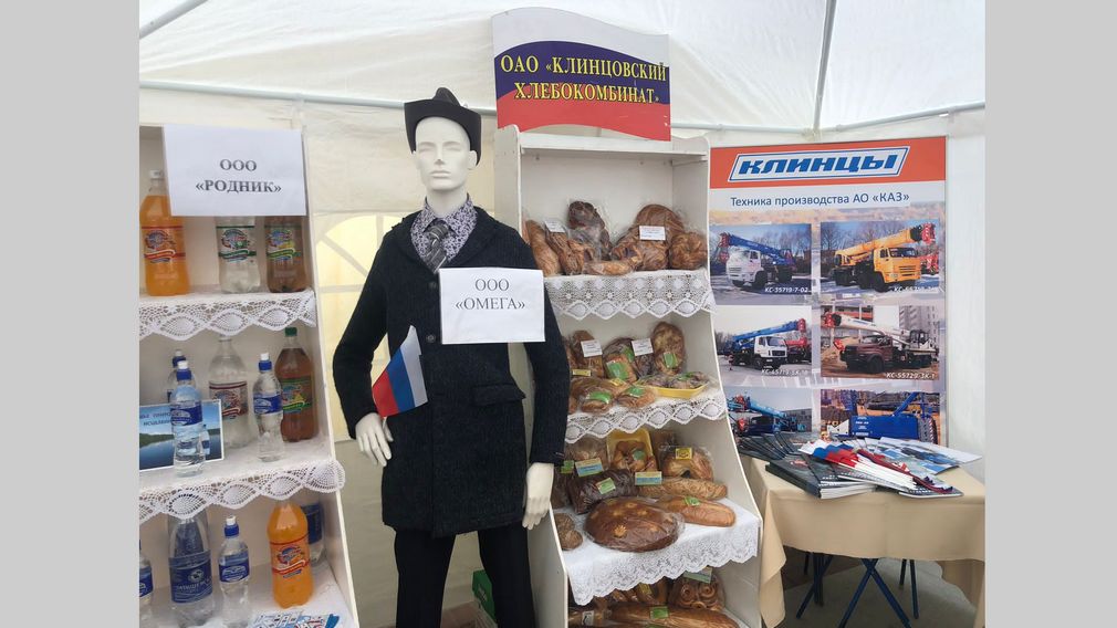 Клинцы продемонстрируют свои площадки на Днях муниципалитетов в облцентре