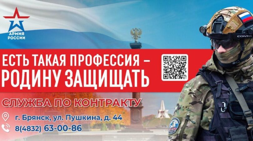 Анастасия Воспукова: «Военнослужащий по контракту — это добровольный защитник Отечества»