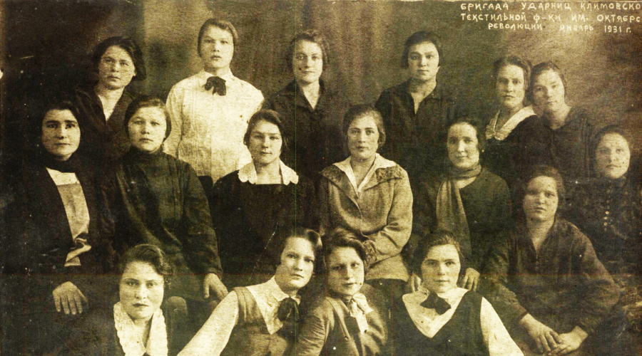О Климовский районе в 1931 году рассказала Татьна Полетаева