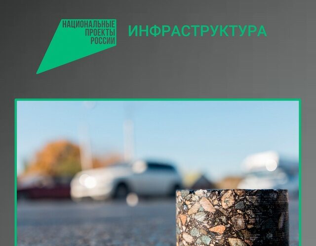 В Советском районе Брянска начнется капитальный ремонт первого и второго проездов Станке Димитрова