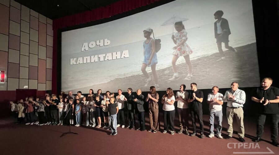 В Брянске состоялся показ фильма Ларисы Садиловой «Дочь капитана»