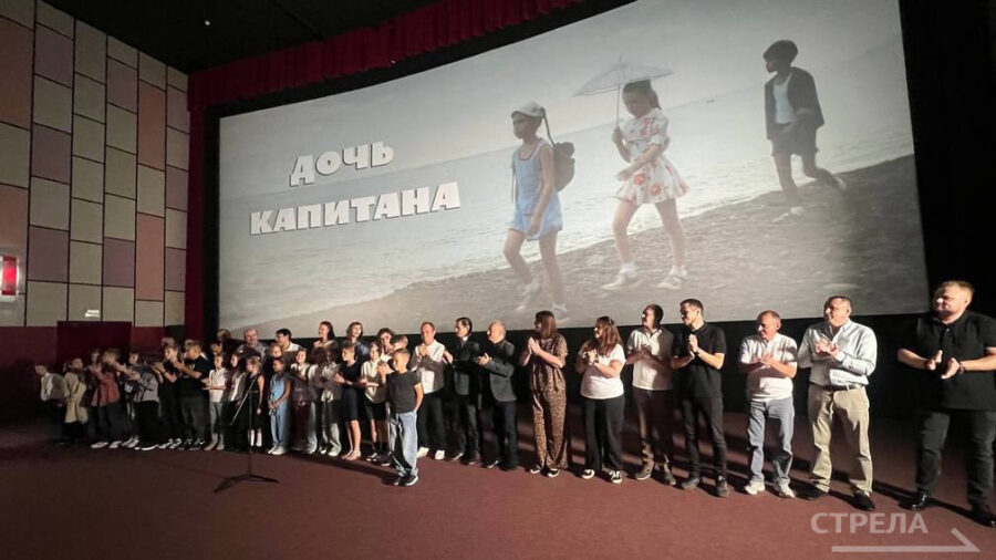 В Брянске состоялся показ фильма Ларисы Садиловой «Дочь капитана»