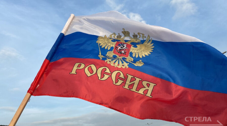 Жители Брянской области празднуют День Государственного флага России