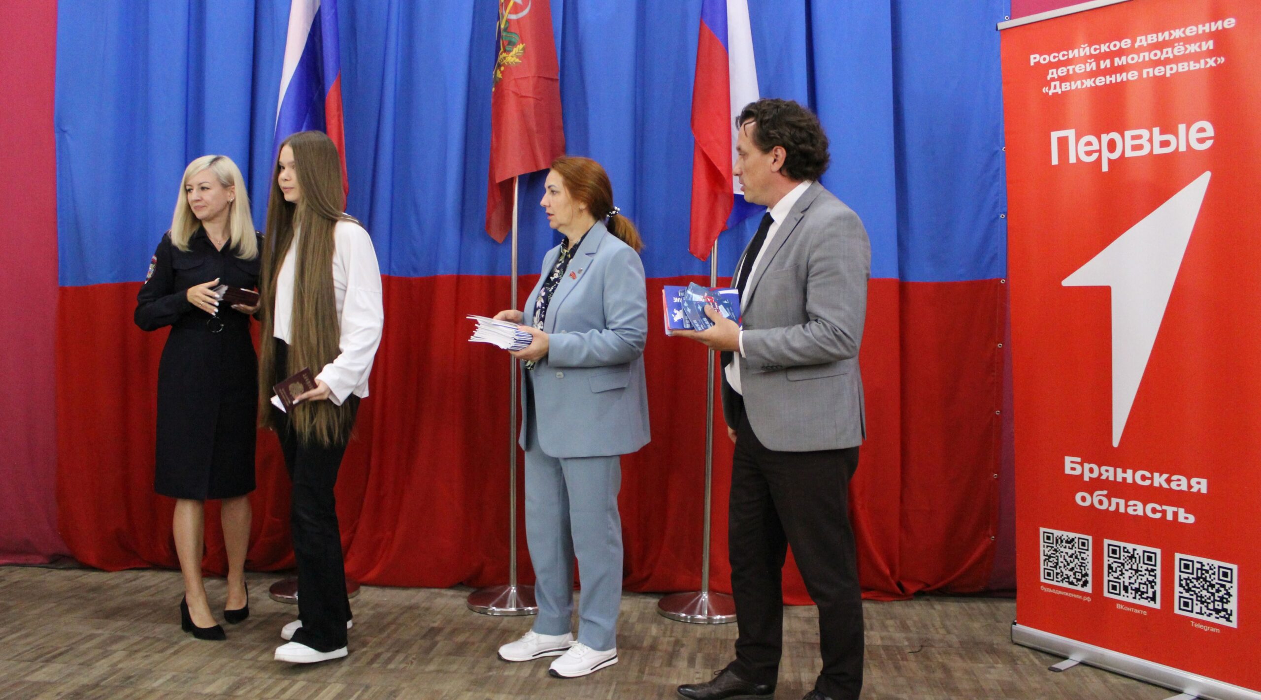 Юным климовчанам вручили паспорта