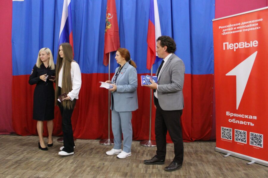 Юным климовчанам вручили паспорта