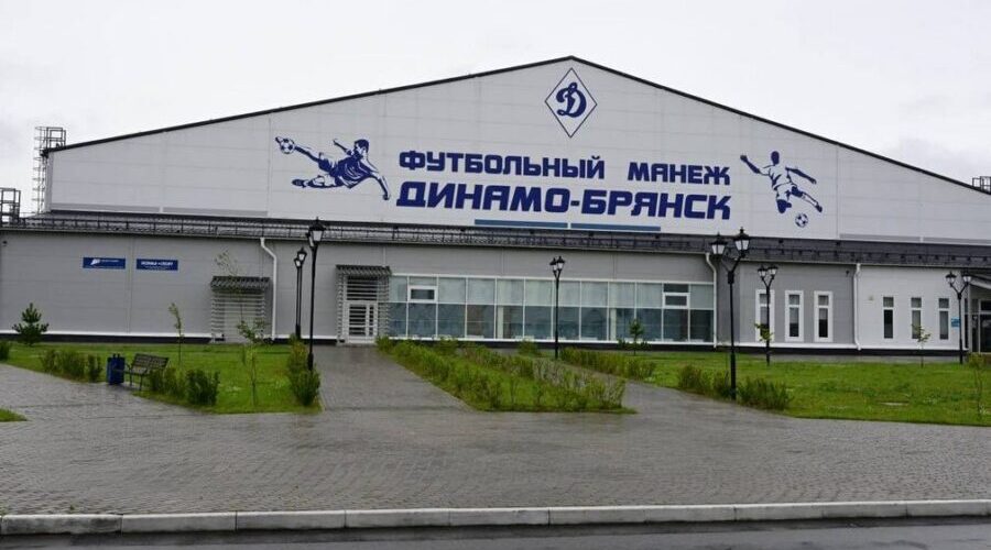 В Бежицком районе Брянска работает целый комплекс для подготовки спортсменов