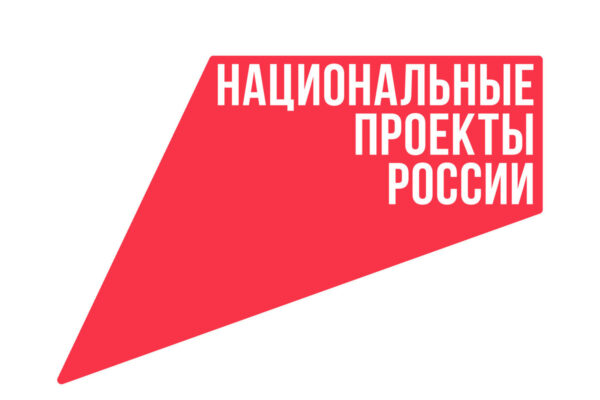 Еще два предприятия Брянской области пополнили ряды участников федерального проекта «Производительность труда»