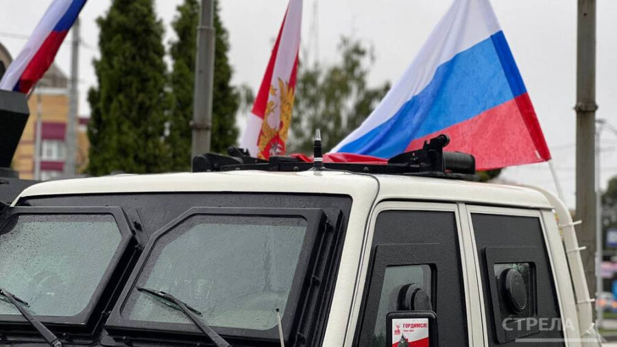 В Брянске прошел праздничный автопробег в честь Дня Государственного флага России