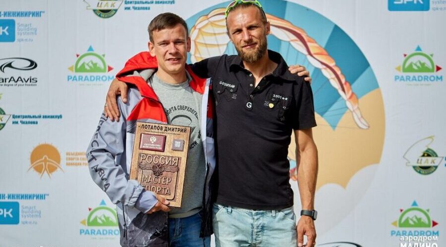 Брянская сборная выиграла Всероссийские соревнования по спорту сверхлегкой авиации