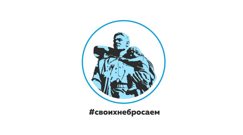 Россия побеждает на информационном фронте так же уверенно, как и на поле боя