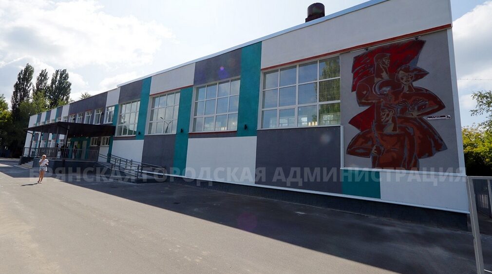 В Брянске 1 сентября школы №51 и 55 откроются после капремонта