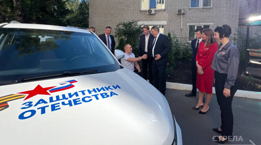 В Брянске ветеранам СВО с инвалидностью вручили автомобили