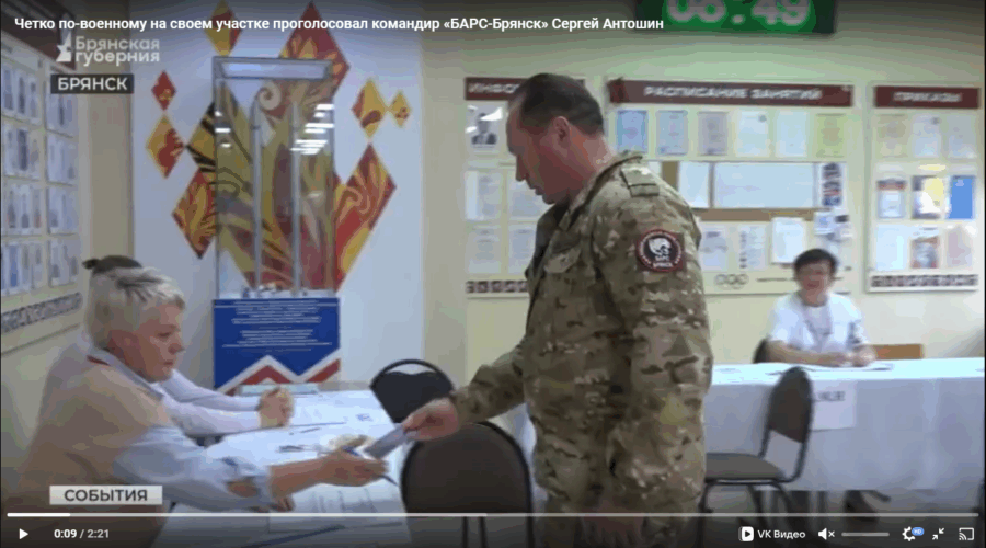 На своем участке проголосовал командир «БАРС-Брянск» Сергей Антошин