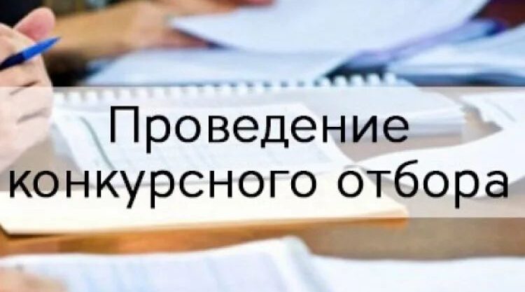 В Климовском районе стартовал  муниципальный этап конкурсного отбора инициативных проектов