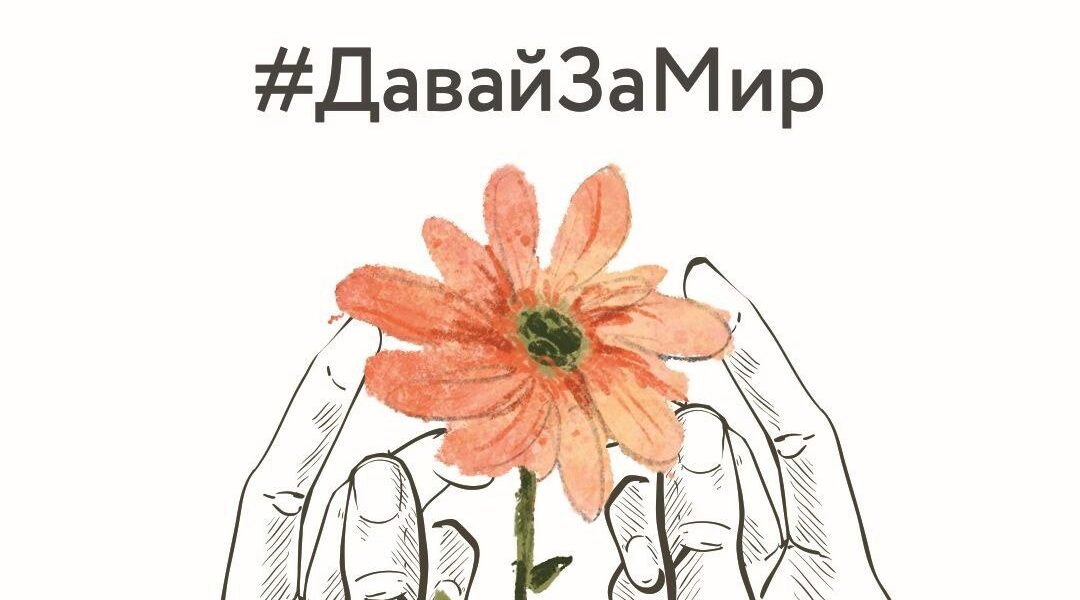 Татьяна Гузеева: «Движемся к Победе и обязательно победим!»