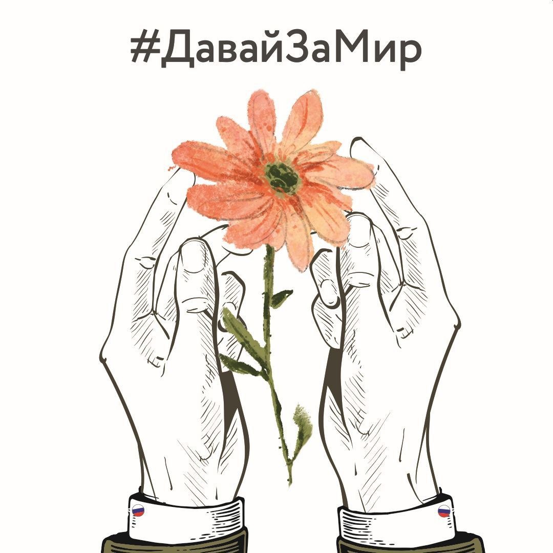 Татьяна Гузеева: «Движемся к Победе и обязательно победим!»