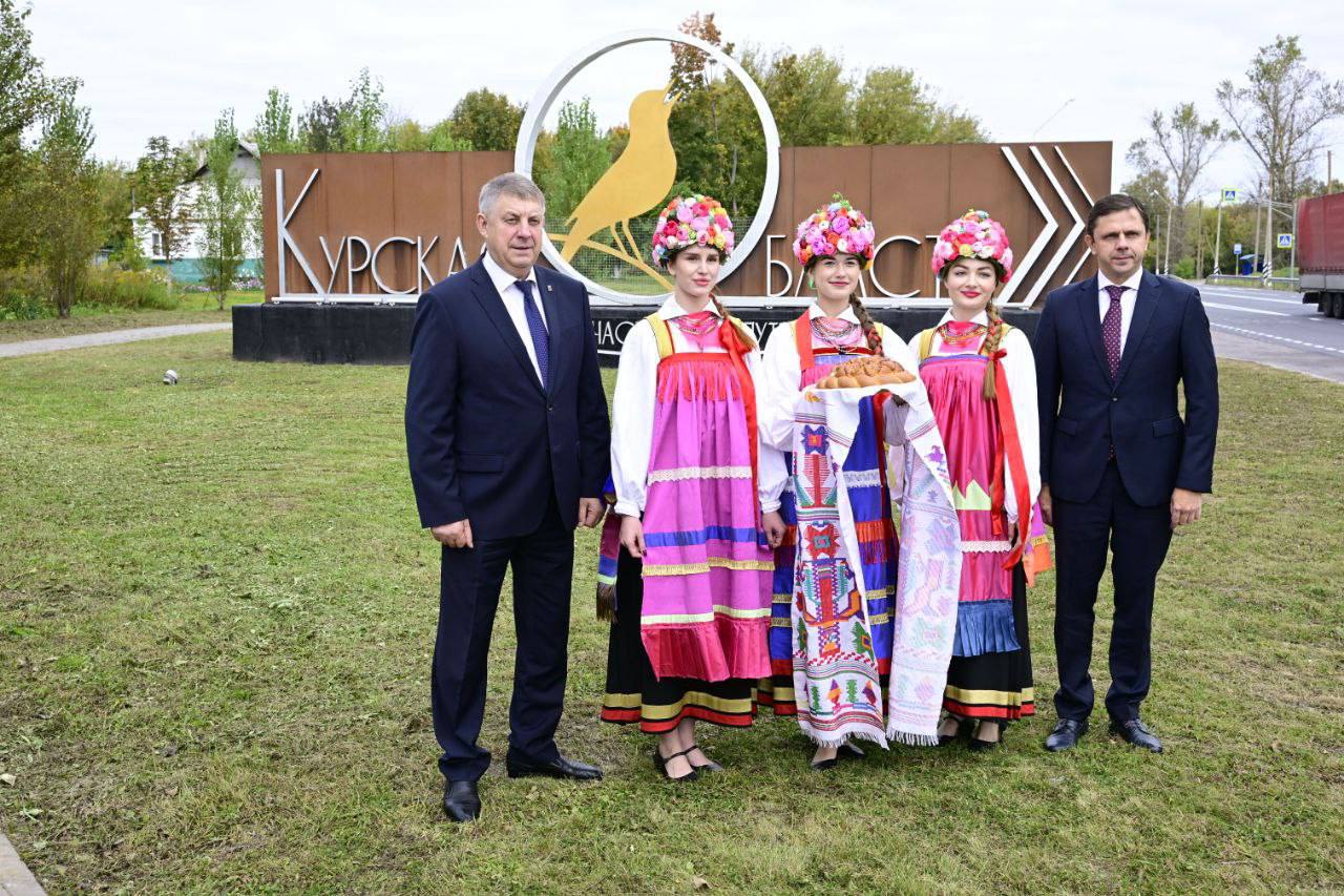 Александр Богомаз поздравил курского коллегу