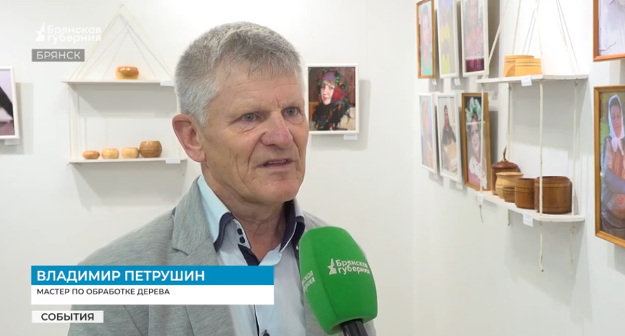 В Брянске выставку деревянных изделий представил народный мастер Владимир Петрушин