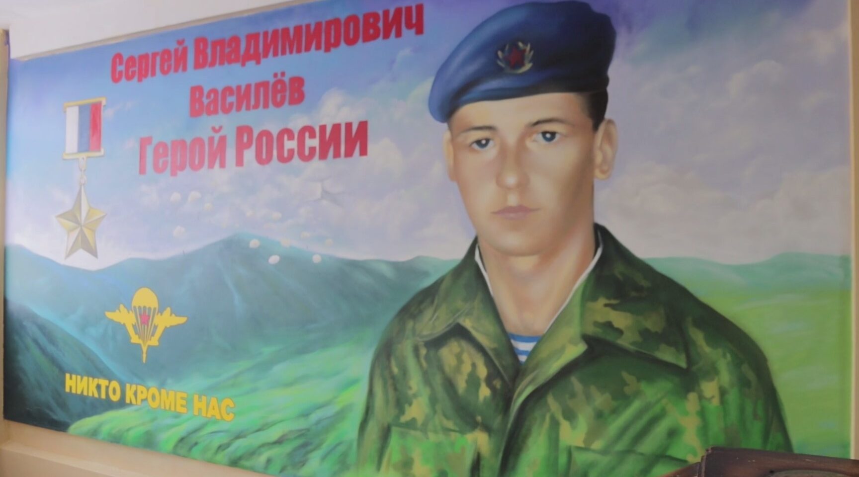 Брянск принимает участие в проекте «Лица Героев»