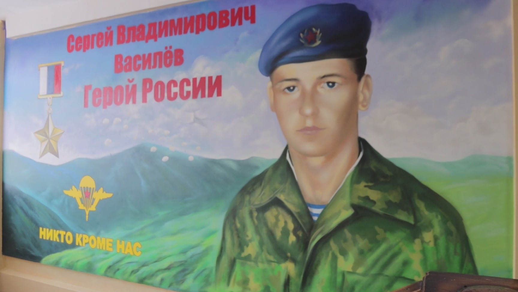 Брянск принимает участие в проекте «Лица Героев»