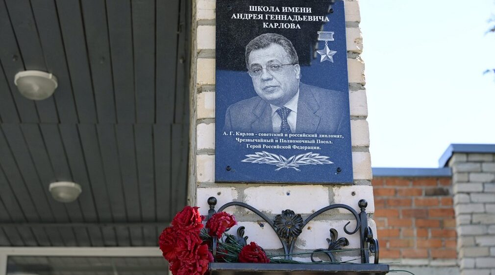 В Клинцах в школе имени Героя России Андрея Карлова созданы все условия для учебы и спорта