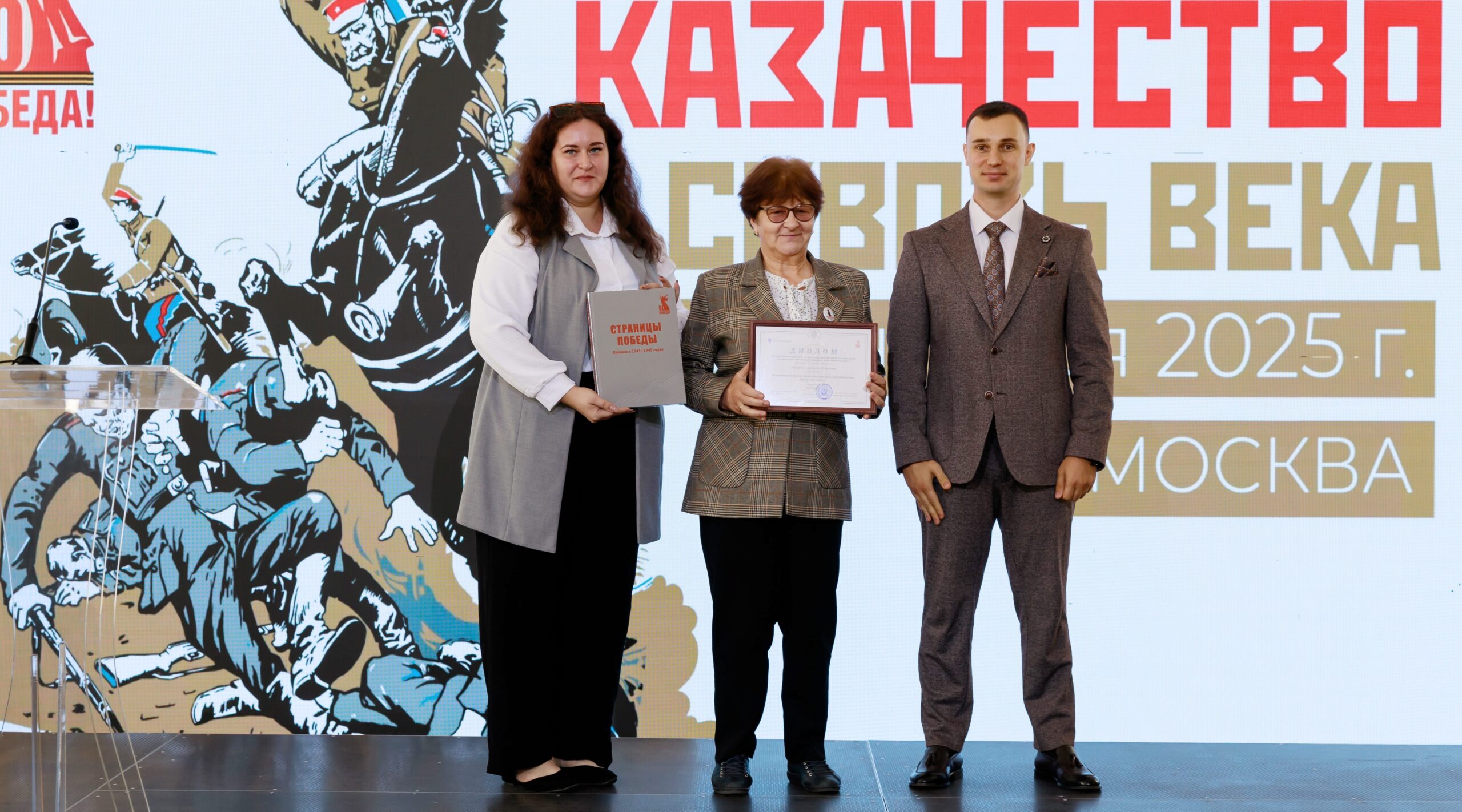 Климовская библиотека стала лауреатом международного конкурса