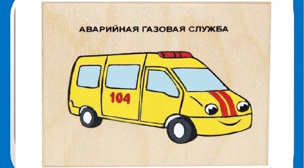 Климовчане благодарят специалистов газовой службы